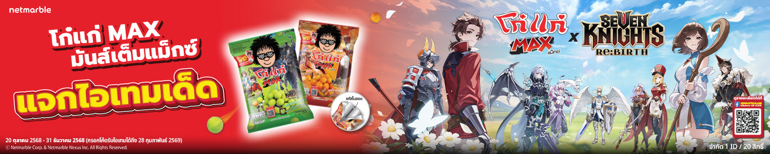 Seven Knights Re:BIRTH Seven Knights Re:BIRTH