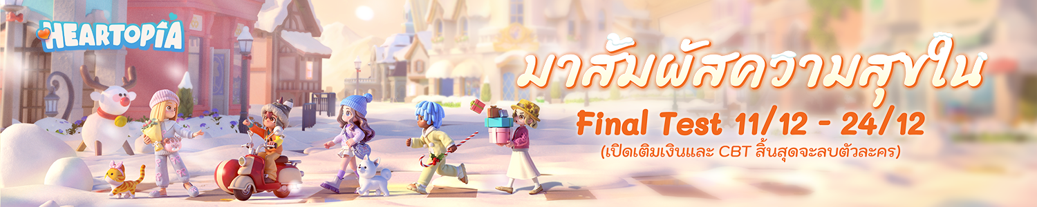 Ragnarok X: Next Generation Ragnarok X: Next Generation