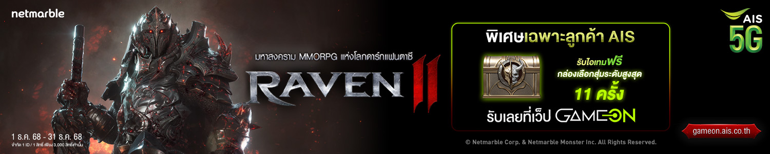 Seven Knights Re:BIRTH Seven Knights Re:BIRTH