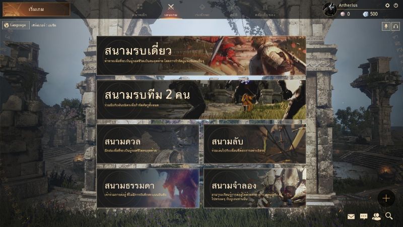 [รีวิว] Shadow Arena เกม Battle Royale ที่มาพร้อมความแตกต่าง