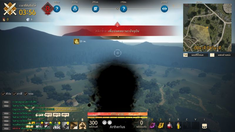 [รีวิว] Shadow Arena เกม Battle Royale ที่มาพร้อมความแตกต่าง