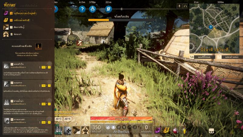 [รีวิว] Shadow Arena เกม Battle Royale ที่มาพร้อมความแตกต่าง