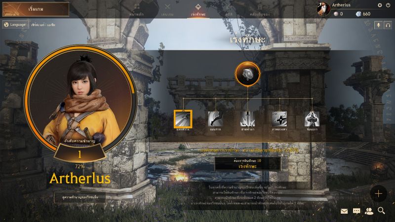 [รีวิว] Shadow Arena เกม Battle Royale ที่มาพร้อมความแตกต่าง