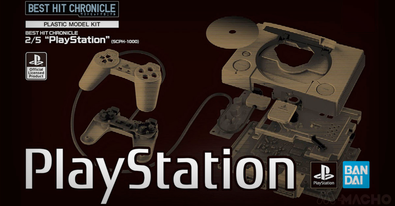 สนมั้ย? โมเดลเครื่องเล่นเกม PLAYSTATION สุดสมจริง 1 สนมั้ย? โมเดลเครื่องเล่นเกม PLAYSTATION สุดสมจริง