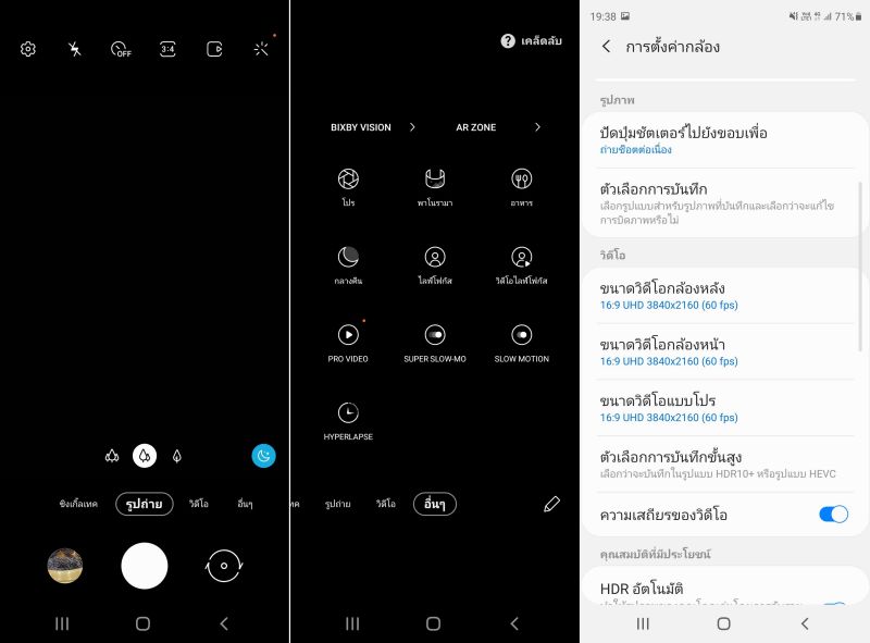 [รีวิว] Samsung Galaxy S20 FE 5G เปิดประสบการณ์ใหม่ในราคาสุดคุ้ม