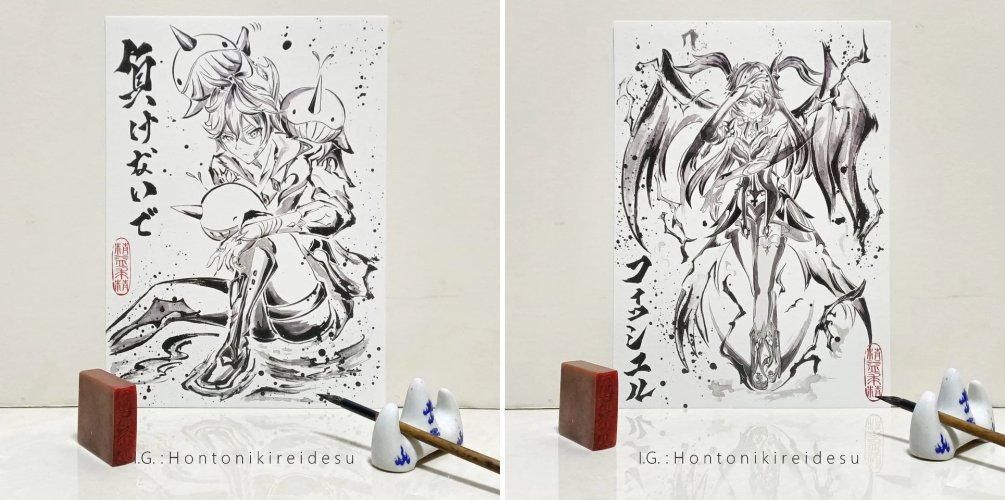 ชมแฟนอาร์ตตัวละคร Genshin Impact ที่วาดด้วยพู่กัน 2 ชมแฟนอาร์ตตัวละคร Genshin Impact ที่วาดด้วยพู่กัน