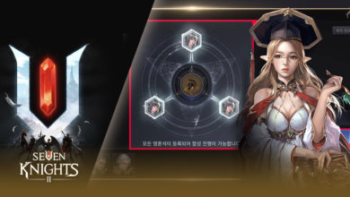 การผสมใน Seven Knights 2