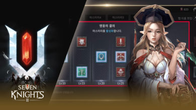 มาสเตอรี ใน Seven Knights 2