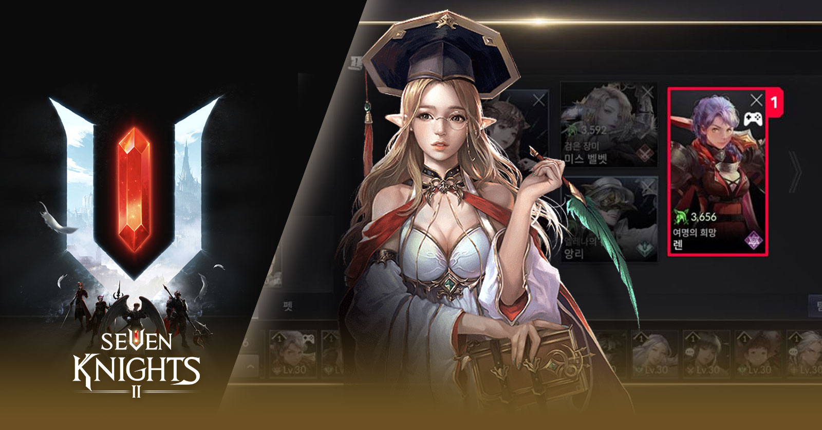 การจัดทีมใน Seven Knights 2 1 การจัดทีมใน Seven Knights 2