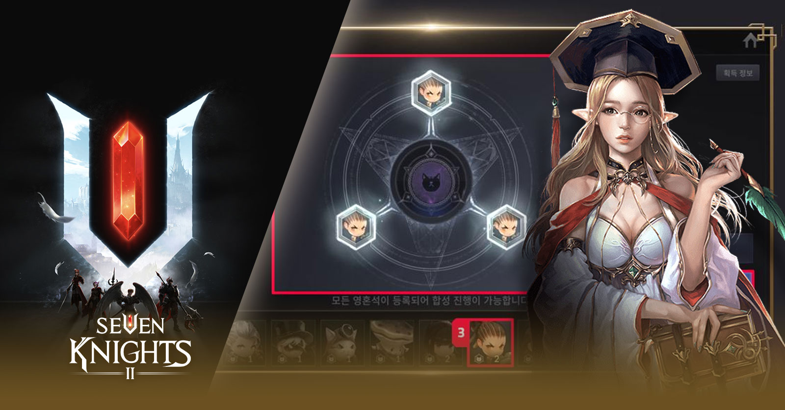 การรับสัตว์เลี้ยงใน Seven Knights 2 1 การรับสัตว์เลี้ยงใน Seven Knights 2