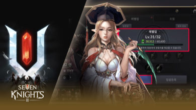 การอัปเลเวล/เพิ่มขีดจำกัดใน Seven Knights 2