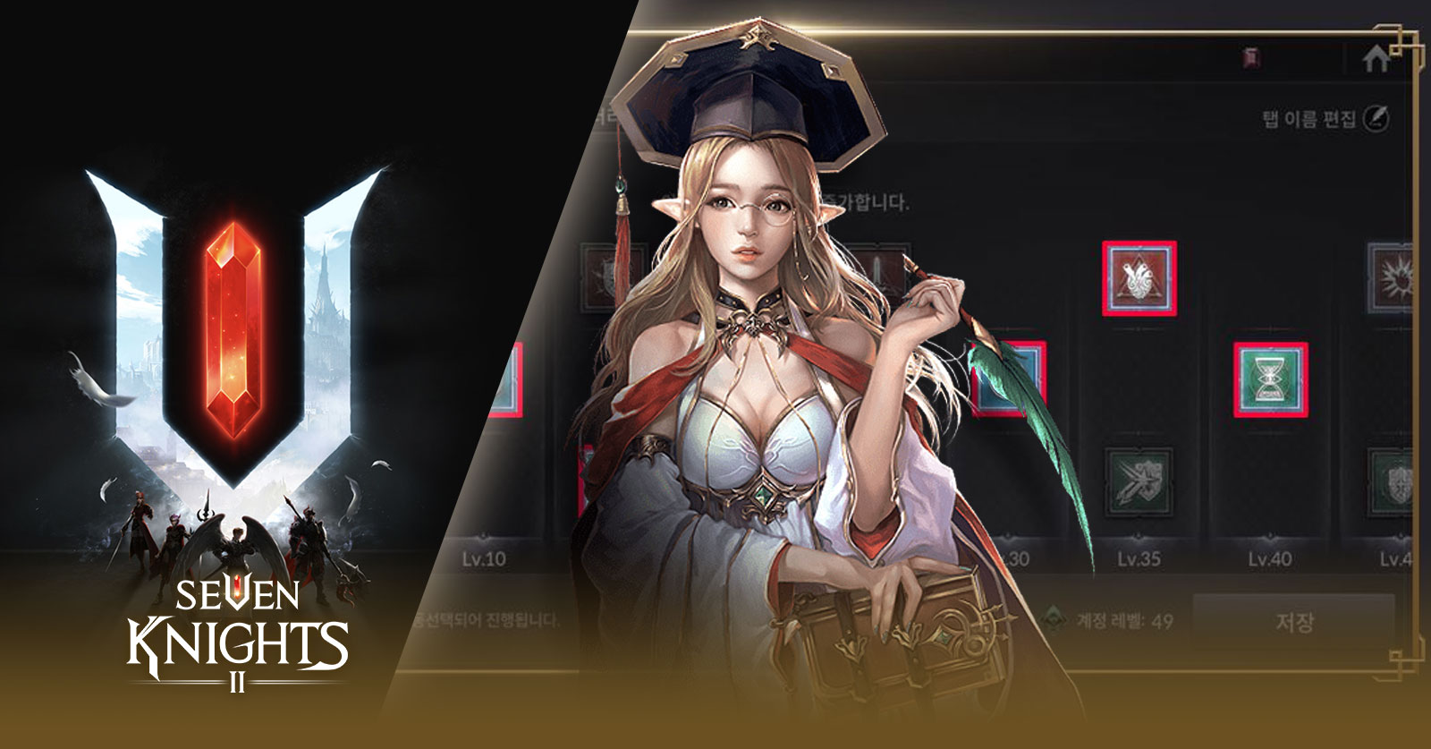 บัฟอัศวินใน Seven Knights 2 1 บัฟอัศวินใน Seven Knights 2