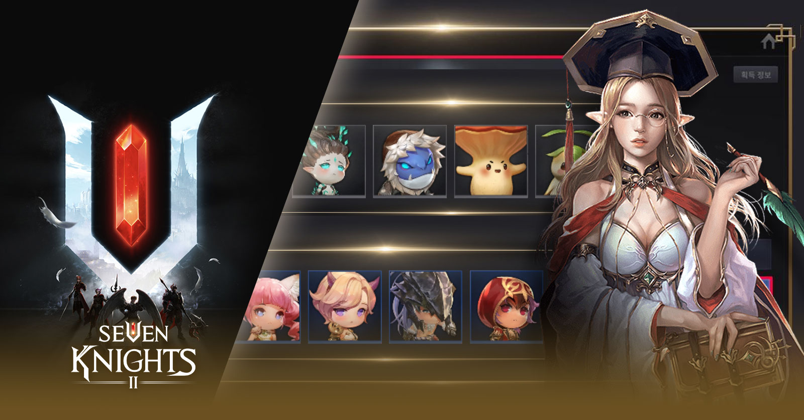 ระดับของสัตว์เลี้ยงใน Seven Knights 2 1 ระดับของสัตว์เลี้ยงใน Seven Knights 2