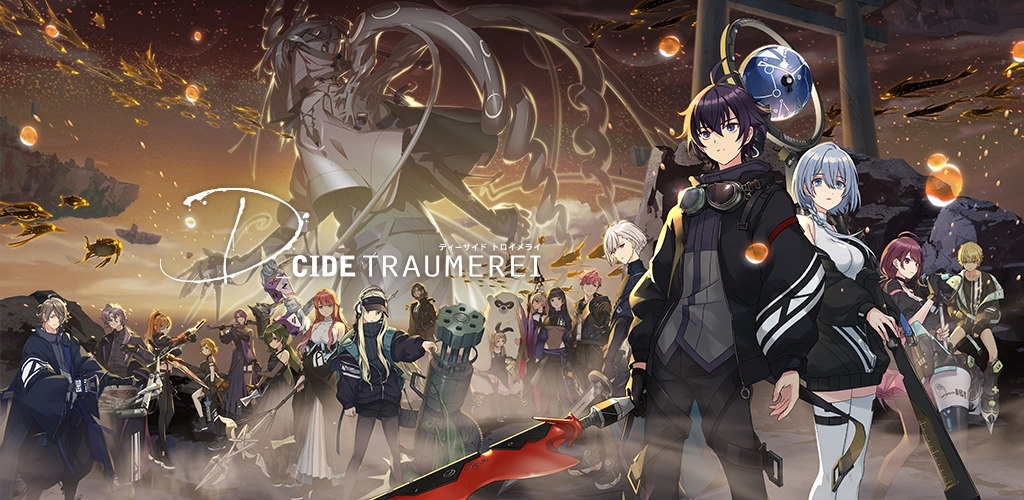 D_CIDE TRAUMEREI เปิดให้บริการแล้วบนสโตร์ญี่ปุ่น