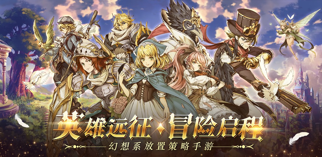 Fantasy of Wind เปิดให้บริการบนสโตร์ไทยแล้วเฉพาะ Android หุ่นเขียว 1 Fantasy of Wind เปิดให้บริการบนสโตร์ไทยแล้วเฉพาะ Android หุ่นเขียว