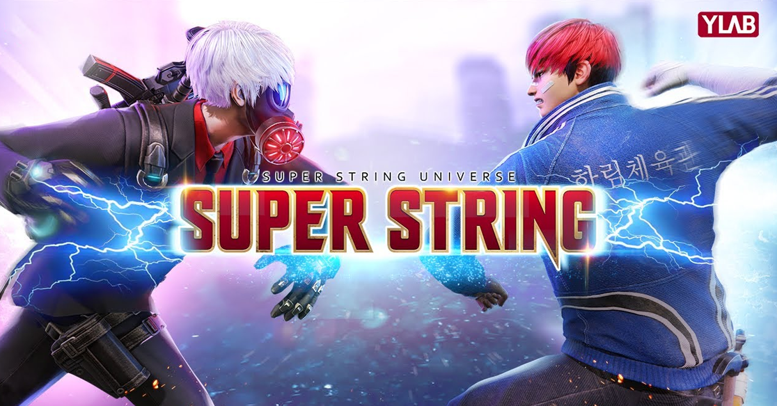 Super String เกม turn-based RPG สะสมตัวละคร เวอร์ชั่น Global