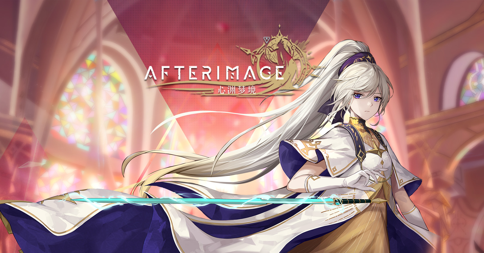 Afterimage ออกผจญภัยใน Engardin ดินแดนแห่งมนตราและสิ่งลี้ลับ 1 Afterimage เกมสไตล์ Metroidvania ภาพ 2 มิติวาดมือสวยงาม