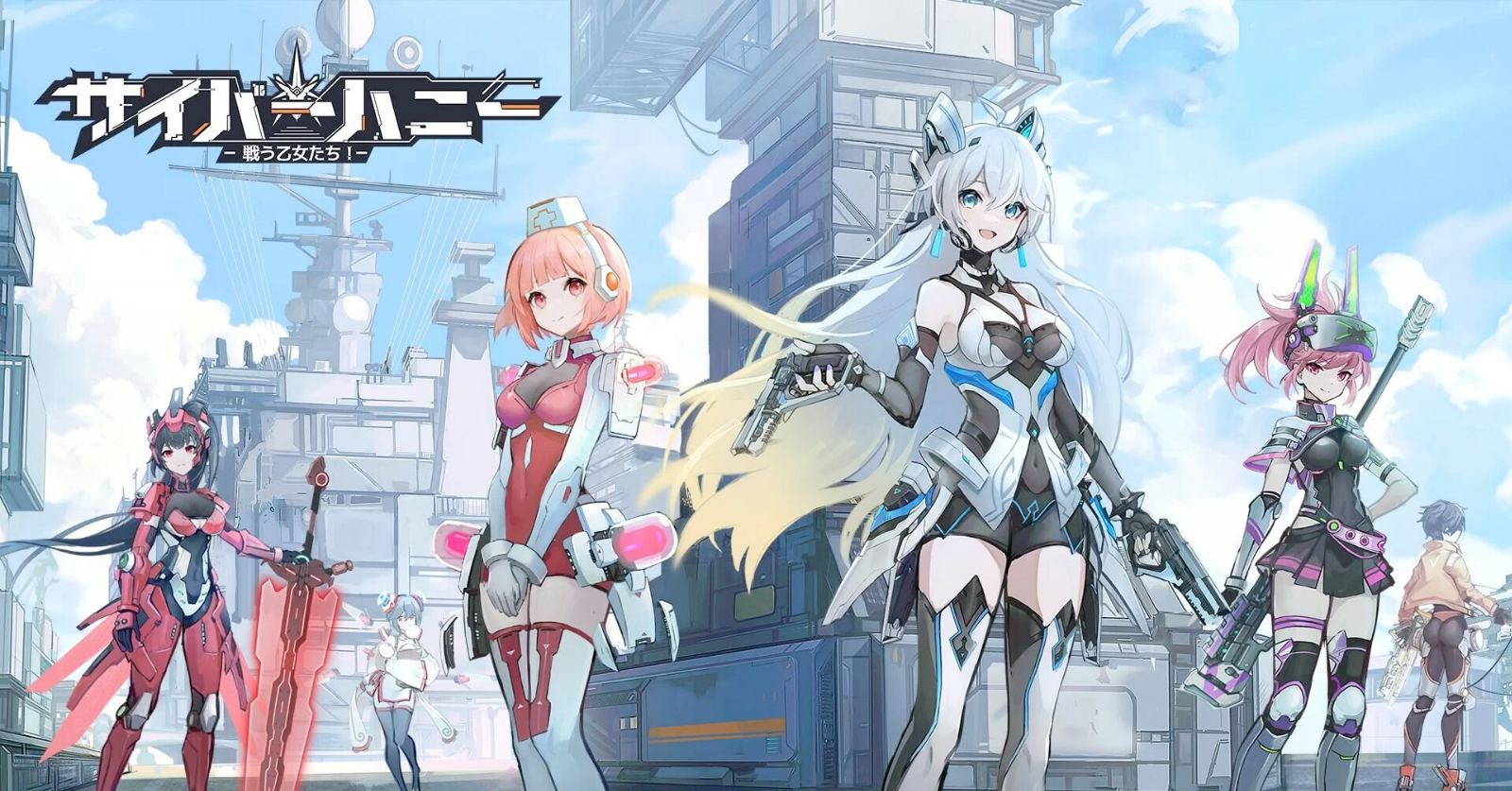 Cyber​​ Honey เกมมือถือ RPG สาวสวยดราม่ากับคอนเซปต์ ''ไอดอลนักพากย์ x ออดิชั่น x เกม''