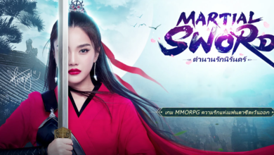 Martial Sword :ตำนานรักนิรันดร์ เกมมือถือ MMORPG ที่เปิดให้คุณได้สัมผัสโลกแห่งเทพเซียน