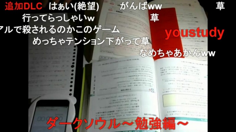 นักเรียนทำชาเลนจ์ อ่านหนังสือ 10 ชั่วโมงทุกครั้งที่เล่น Dark Souls 3 ตาย! 2 นักเรียนทำชาเลนจ์ อ่านหนังสือ 10 ชั่วโมงทุกครั้งที่เล่น Dark Souls 3 ตาย!