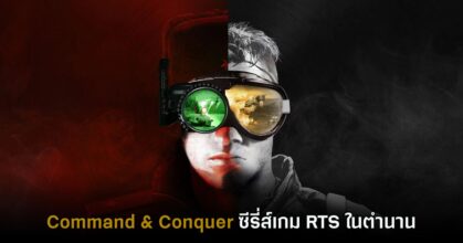 Command-Conquer
