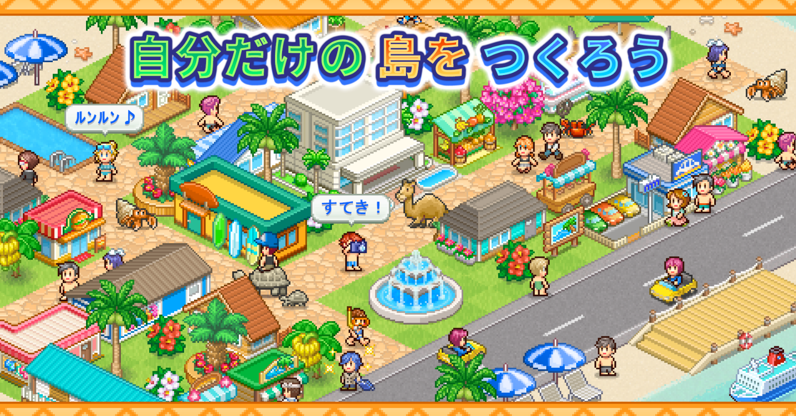 Islands Vacation เกมมือถือบริหารจัดการรีสอร์ท สร้างเกาะส่วนตัวของคุณเอง 1 Islands Vacation เกมมือถือบริหารจัดการรีสอร์ท สร้างเกาะส่วนตัวของคุณเอง