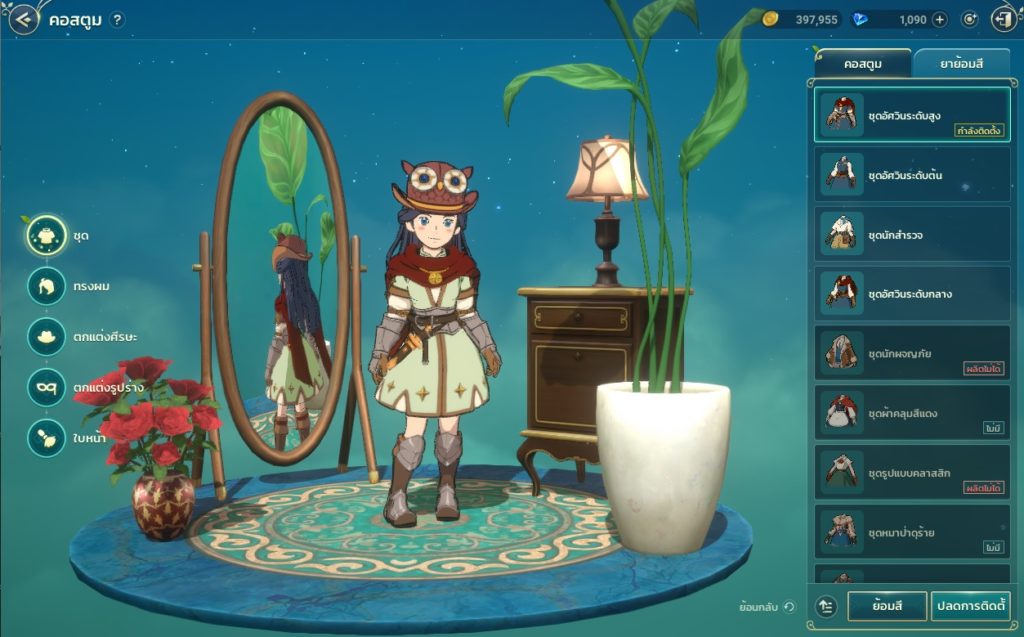 แนะนำระบบตกแต่งตัวละครเบื้องต้น ใน Ni no Kuni: Cross Worlds