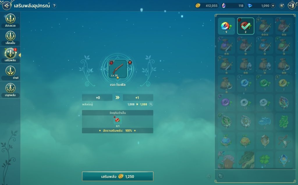 แนะนำระบบอุปกรณ์ใน Ni no Kuni: Cross Worlds 