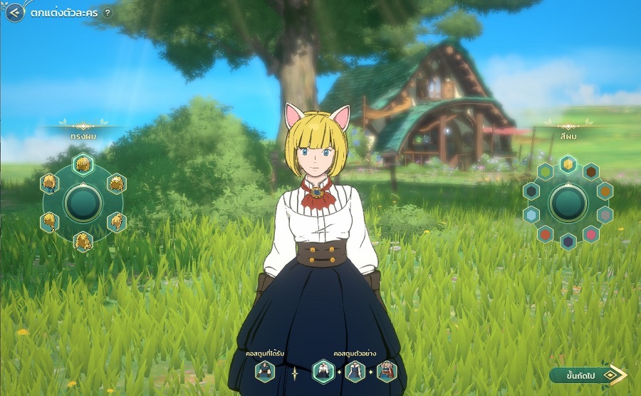 แนะนำระบบตกแต่งตัวละครเบื้องต้น ใน Ni no Kuni: Cross Worlds