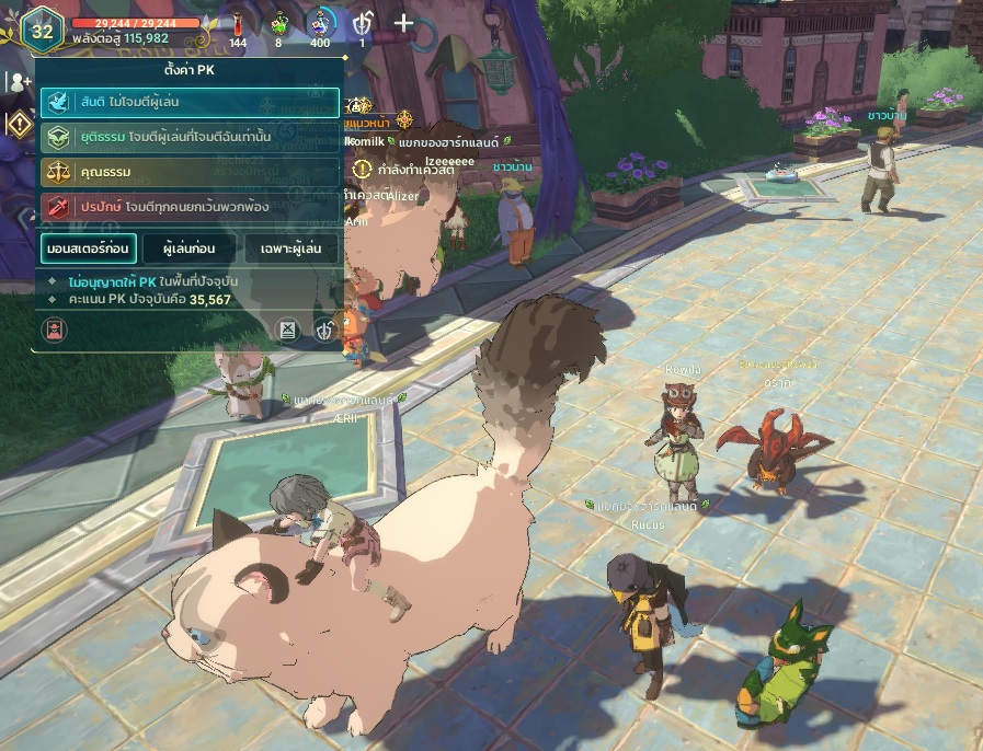 แนะนำระบบ PVP ใน Ni no Kuni: Cross Worlds 2 แนะนำระบบ PVP ใน Ni no Kuni: Cross Worlds