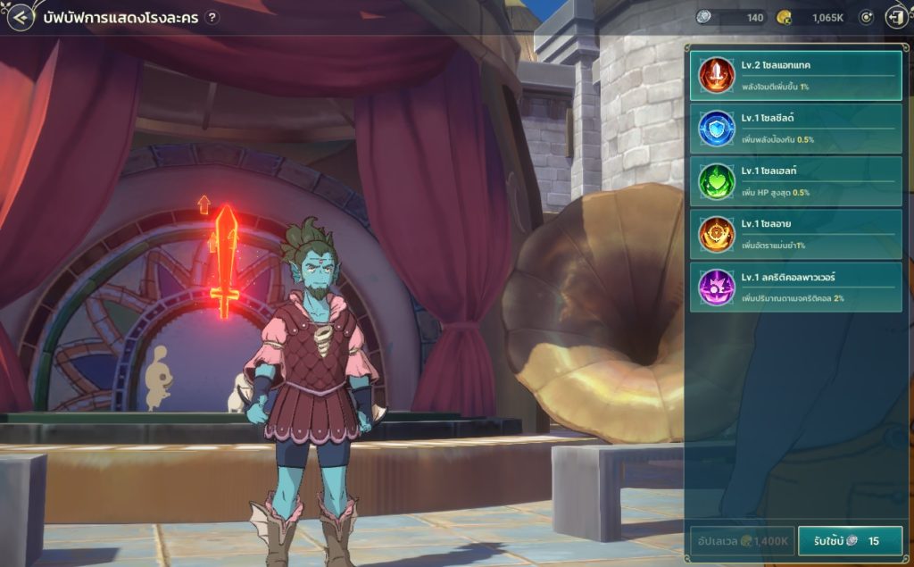 Kingdom Part4 ใน Ni no Kuni: Cross Worlds