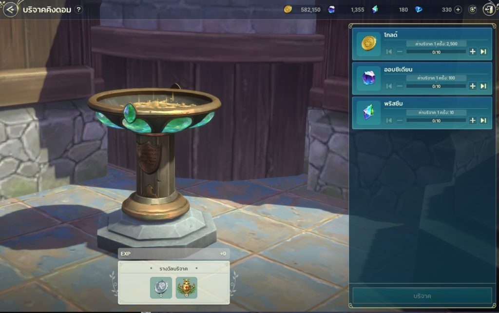 Kingdom Part4 ใน Ni no Kuni: Cross Worlds