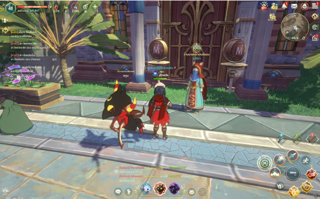 ร้านค้ามันนี่แมมและร้านค้านายหน้ามันนี่แมม ใน Ni no Kuni: Cross Worlds 3 ร้านค้ามันนี่แมมและร้านค้านายหน้ามันนี่แมม ใน Ni no Kuni: Cross Worlds