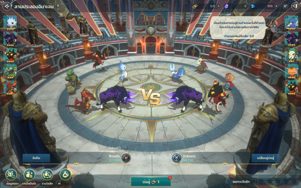 อัปเดตคอนเทนต์ใหม่วันที่ 8 มิ.ย. ใน Ni no Kuni: Cross Worlds 2 อัปเดตคอนเทนต์ใหม่วันที่ 8 มิ.ย. ใน Ni no Kuni: Cross Worlds