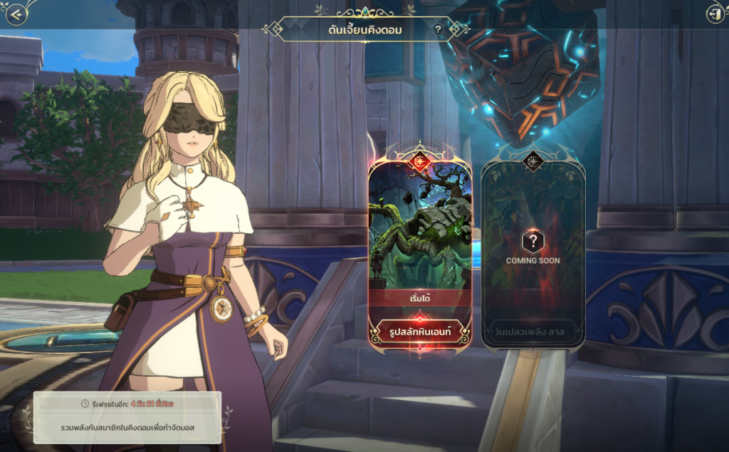 อัปเดตคอนเทนต์ใหม่วันที่ 8 มิ.ย. ใน Ni no Kuni: Cross Worlds 6 อัปเดตคอนเทนต์ใหม่วันที่ 8 มิ.ย. ใน Ni no Kuni: Cross Worlds