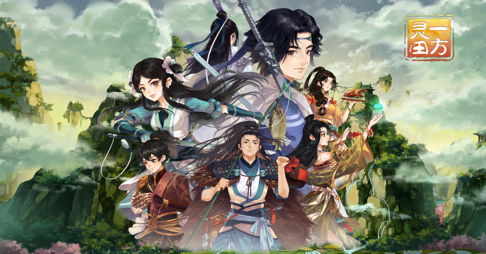 Immortal Life เกมทำฟาร์มแนวหนังจีนกำลังภายในวางขายแล้ววันนี้ 1 Immortal Life เกมทำฟาร์มแนวหนังจีนกำลังภายในวางขายแล้ววันนี้