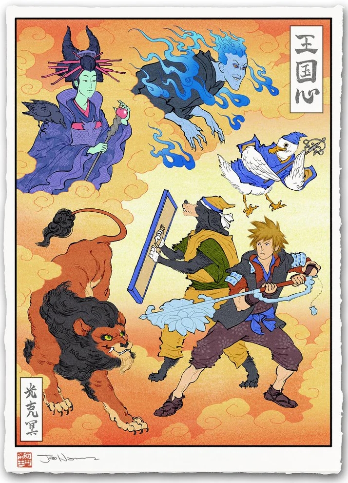ภาพวาดลายเส้นแบบญี่ปุ่นโบราณผสมผสานกับวิดีโอเกมยุคปัจจุบัน 28 ภาพวาดลายเส้นแบบญี่ปุ่นโบราณผสมผสานกับวิดีโอเกมยุคปัจจุบัน