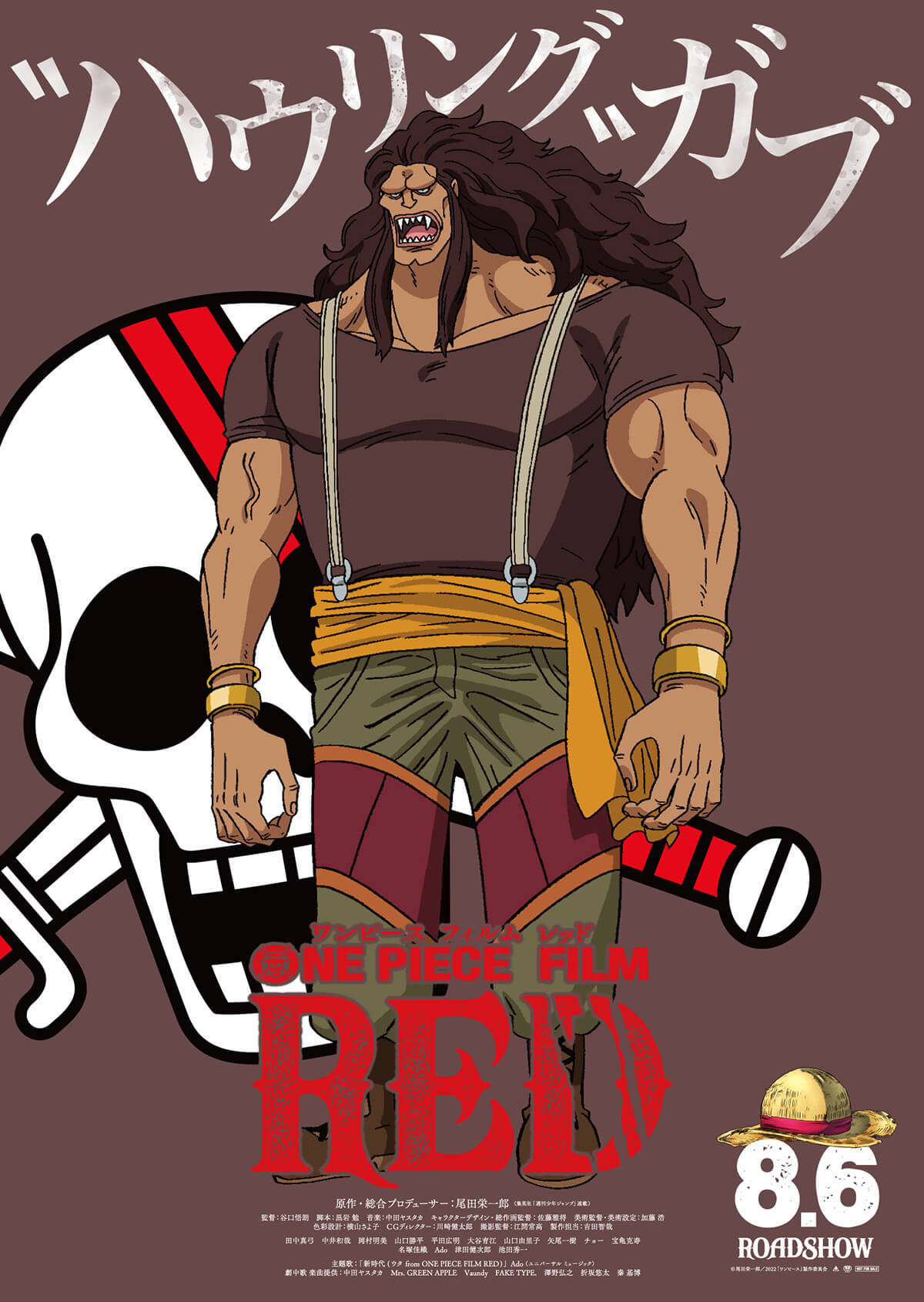 เผยภาพ Visual ตัวละครของภาพยนต์ ONE PIECE FILM RED 37 เผยภาพ Visual ตัวละครของภาพยนต์ ONE PIECE FILM RED