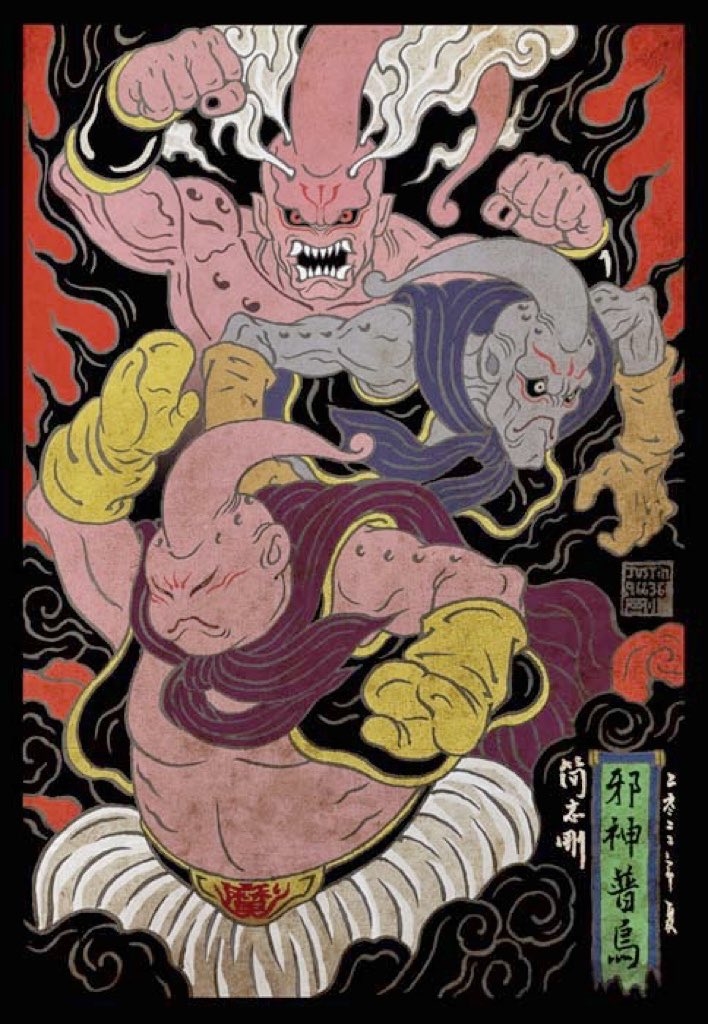 รวมภาพการ์ตูนลายเส้นสไตล์ Ukiyo-e (อูกิโยะ) จากฝีมือศิลปินชาวไต้หวัน 7 รวมภาพการ์ตูนลายเส้นสไตล์ Ukiyo-e (อูกิโยะ) จากฝีมือศิลปินชาวไต้หวัน