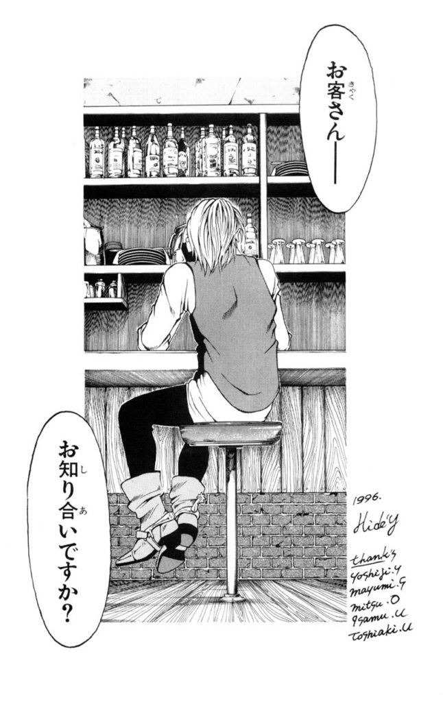 แสบกว่านี้มีอีกไหม! รำลึกการ์ตูนลูกผู้ชายสายบู๊!!