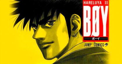 BØY HARELUYA II การ์ตูนยุคเก๋าตูข้าจะครองโลก