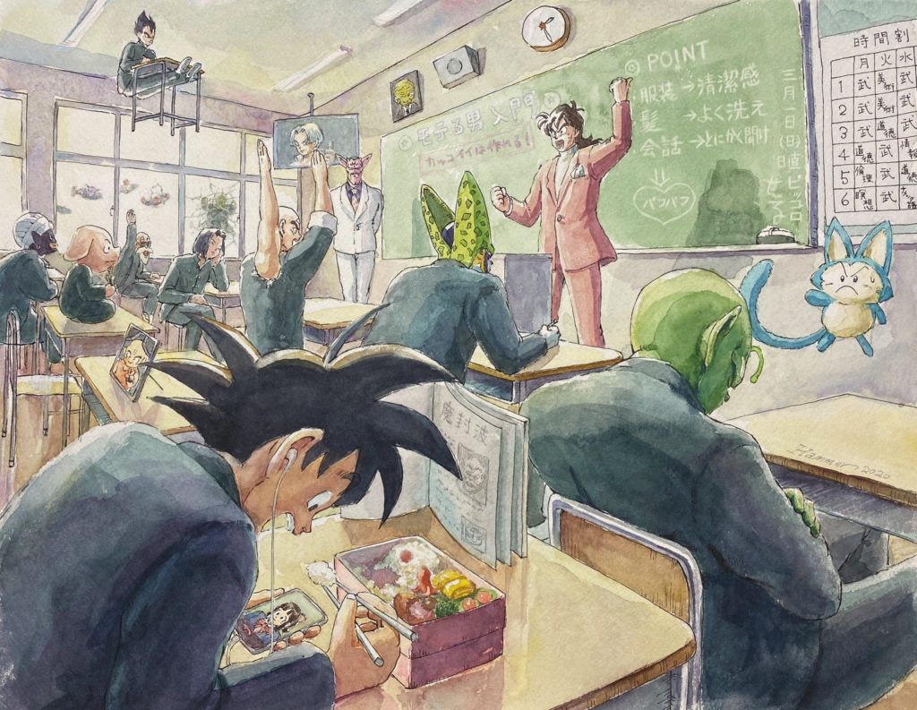 รวมผลงาน Fanart วาดภาพด้วยสีน้ำจากการ์ตูนเรื่อง Dragon Ball Z