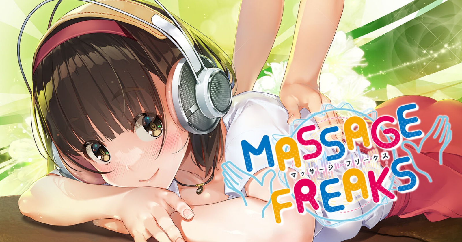 Massage Freaks เกมนวดสาวๆ ให้ถึงสวรรค์ 1 Massage Freaks เกมนวดสาวๆ ให้ถึงสวรรค์
