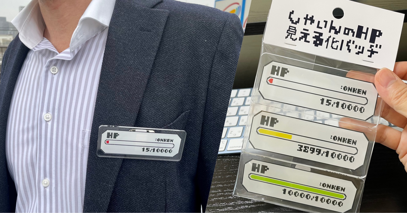 ไอเดียบรรเจิด! บริษัทญี่ปุ่นทำป้ายบอกแถบ HP 1 ไอเดียบรรเจิด! บริษัทญี่ปุ่นทำป้ายบอกแถบ HP