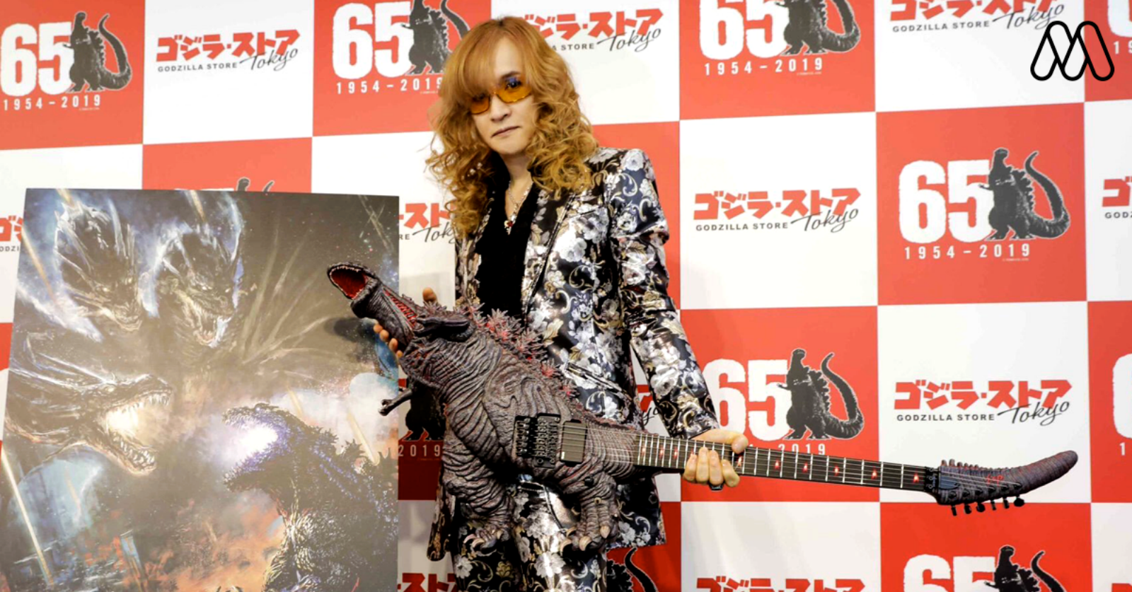 GODZILLA กีตาร์แห่งราชามอนสเตอร์สุดลิมิเต็ด 1 GODZILLA กีตาร์แห่งราชามอนสเตอร์สุดลิมิเต็ด