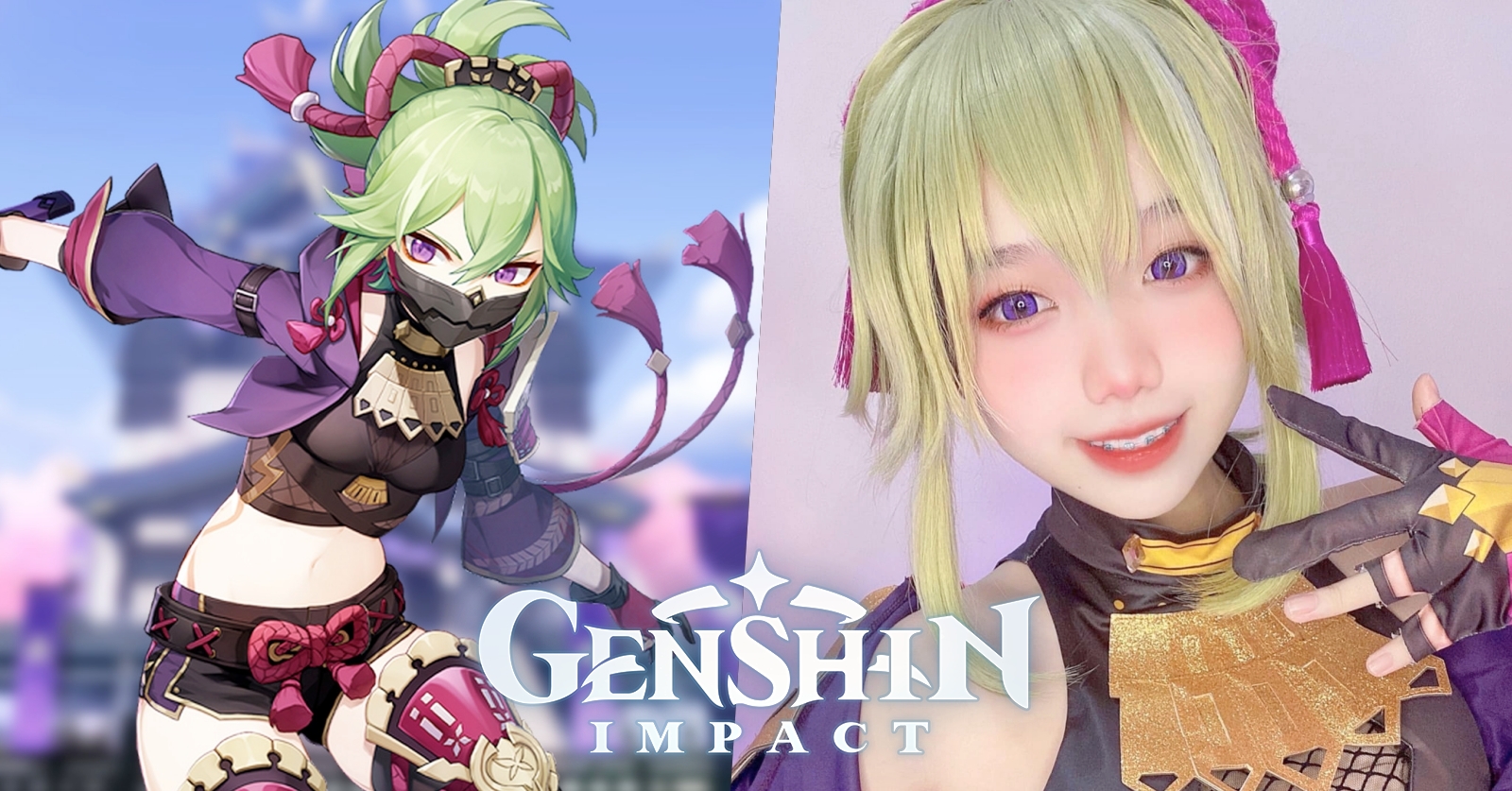 คุณตะวัน สาวหน้าหวานที่จะมาในร่างของ Shinobu นินจาแห่ง Genshin Impact 1 คุณตะวัน สาวหน้าหวานที่จะมาในร่างของ Shinobu นินจาแห่ง Genshin Impact