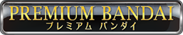 Ultra Replica Beta Capsule 55th Anniversary ver. 6 Ultra Replica Beta Capsule 55th Anniversary ver.