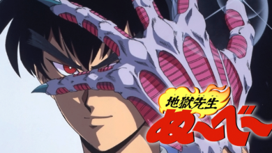 การ์ตูนยุค 90 | คุณครูมาแล้ว นูเบ มืออสูรล่าปีศาจ