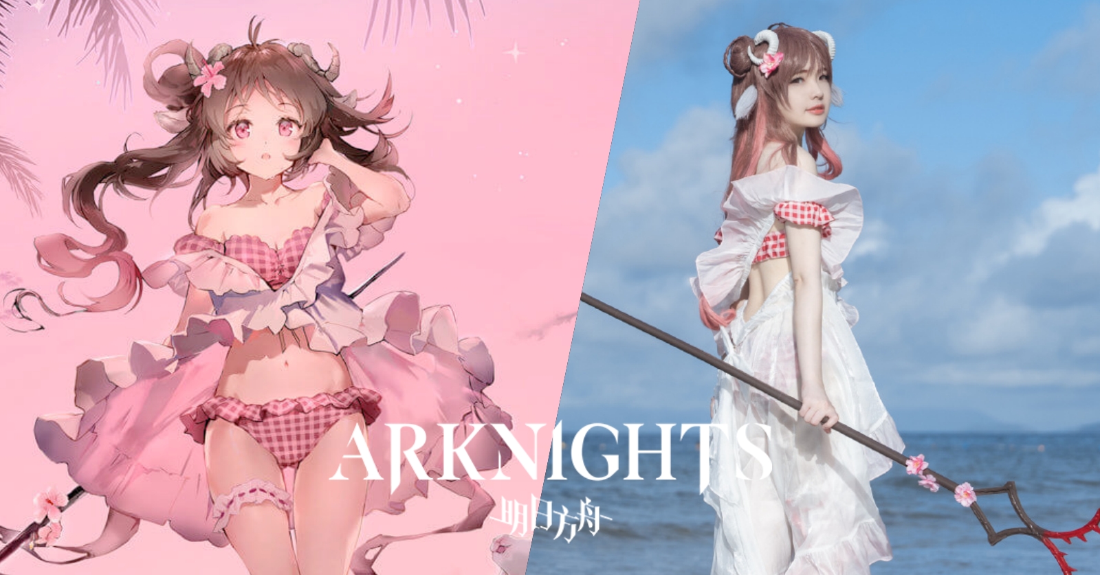 คอสเพลย์ Eyjafjalla จาก Arknights ใส่บิกินี่ เที่ยวทะเลสุดชิลล์ 1 คอสเพลย์ Eyjafjalla จาก Arknights ใส่บิกินี่ เที่ยวทะเลสุดชิลล์