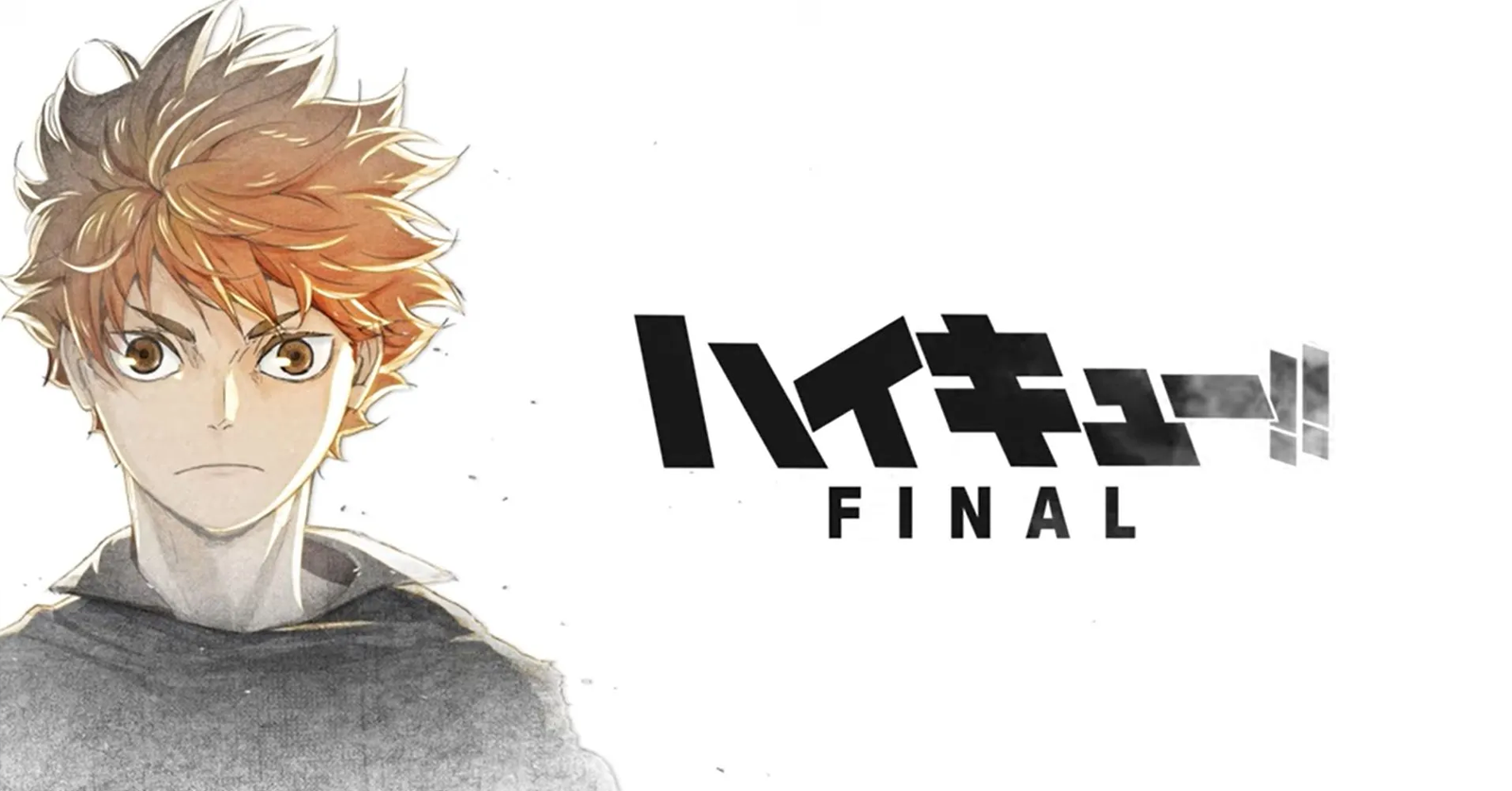 2023 เจอกัน !! Haikyuu FINAL ประกาศฉายในโรงภาพยนตร์แล้ว !!